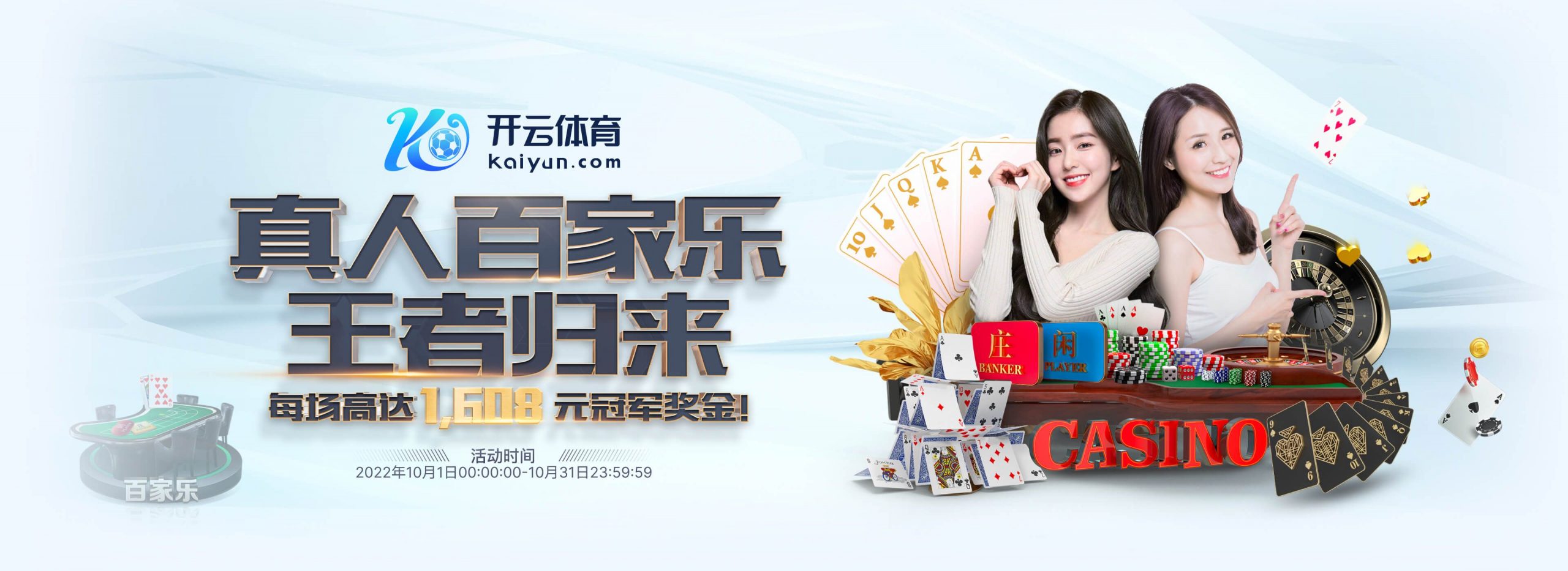 彩投网体育正式成为英超曼联合作伙伴！