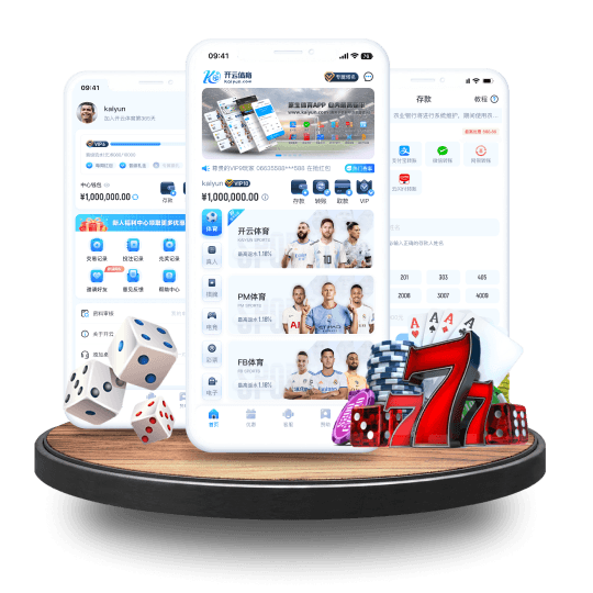 彩投网全站APP界面